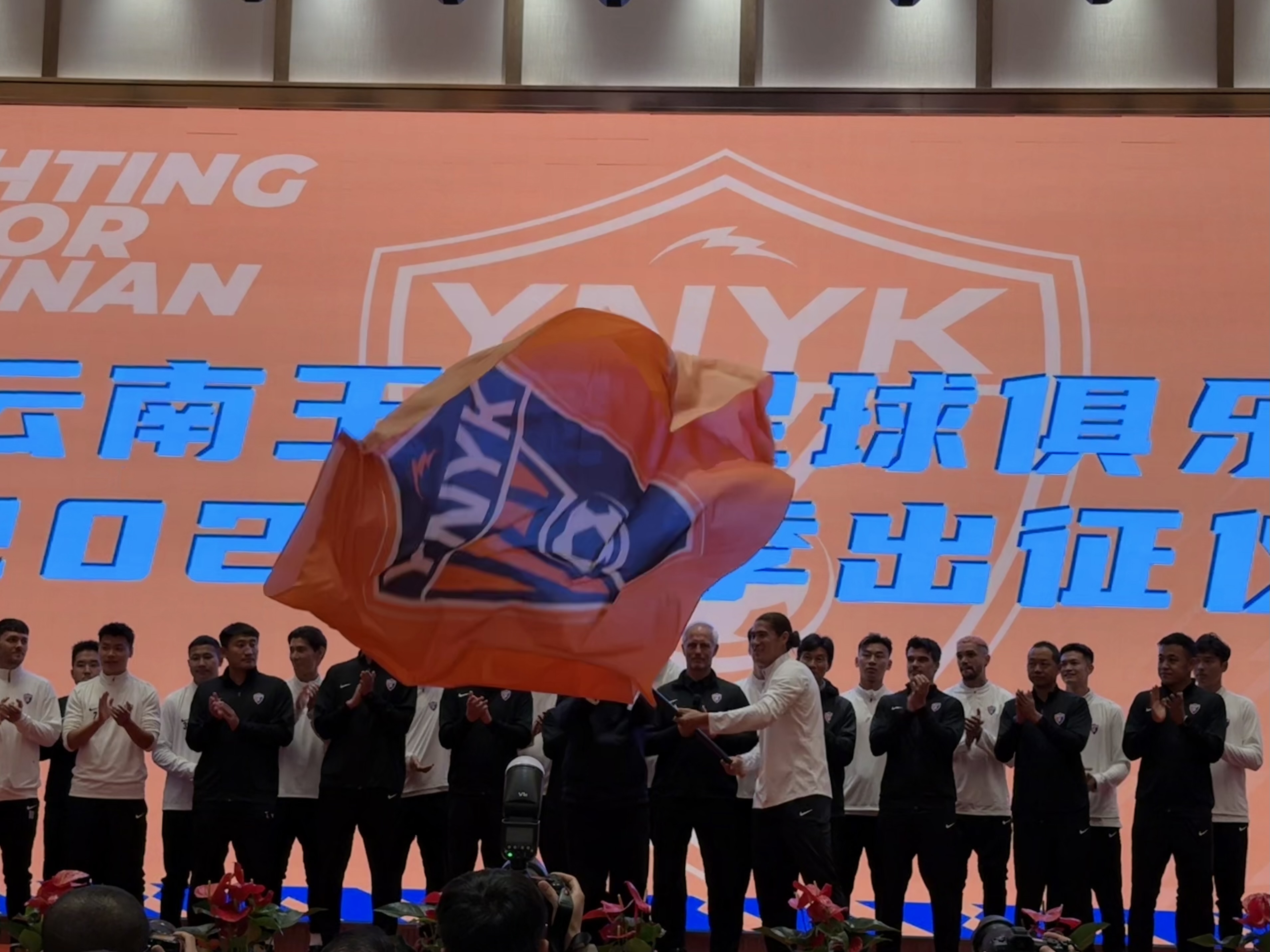  直播吧在現(xiàn)場-直擊云南玉昆“2025中超出征儀式”，為云南而戰(zhàn)！