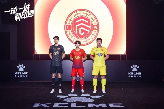  全新戰(zhàn)袍，榮耀啟程｜廣西平果足球俱樂部2025賽季球衣正式發(fā)布！