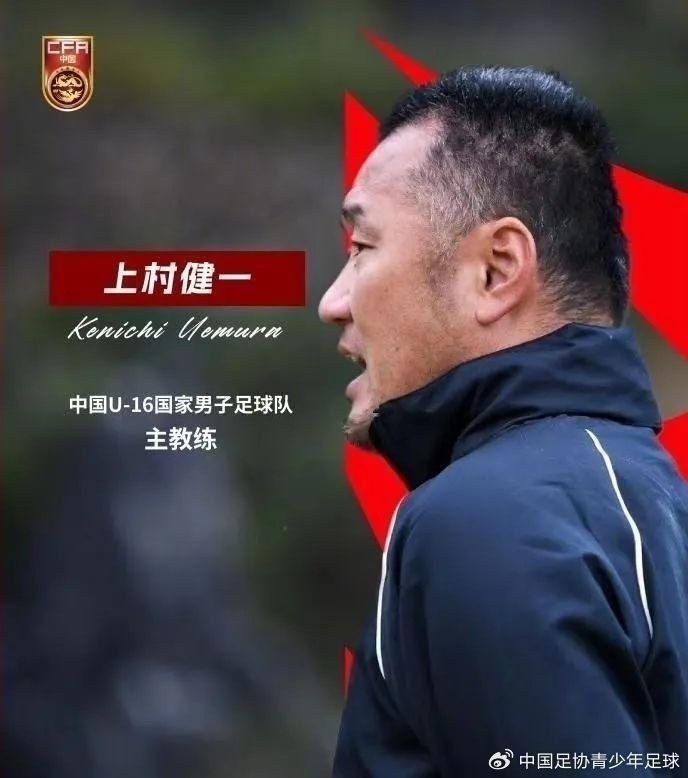  津媒：U17國足具備一定的競爭力，有望完成打入U17世界杯的目標(biāo)