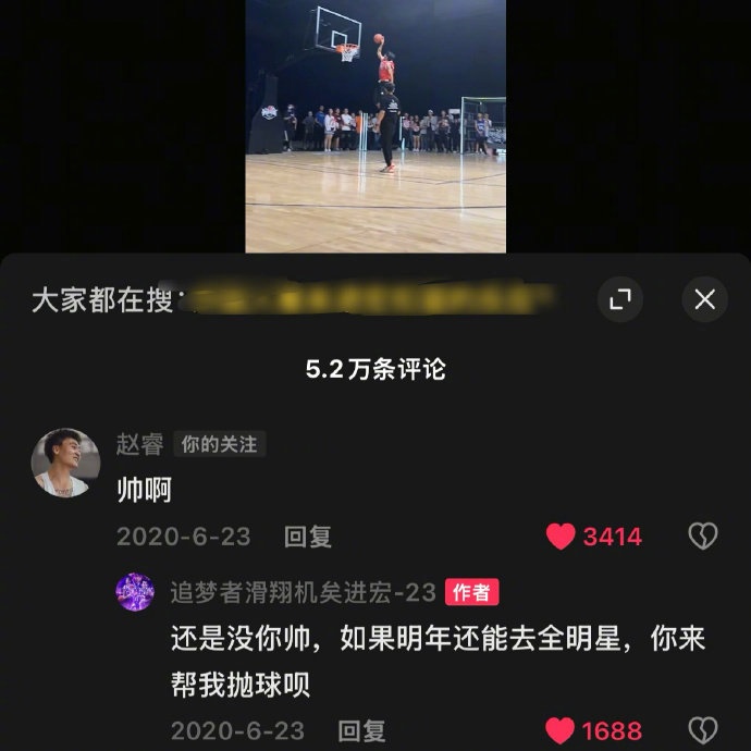  真好！20年矣進(jìn)宏邀請(qǐng)趙睿為其扣籃大賽拋球 今年約定成現(xiàn)實(shí)