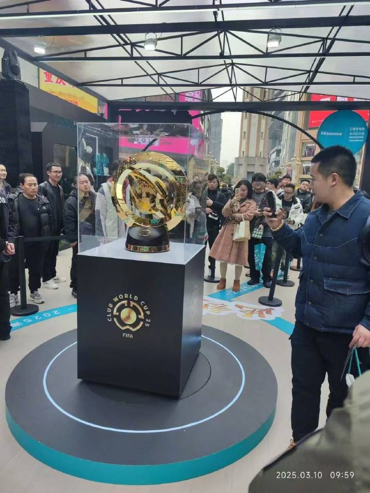  世俱杯獎(jiǎng)杯在重慶進(jìn)行展示，球迷：比我想象中大多了