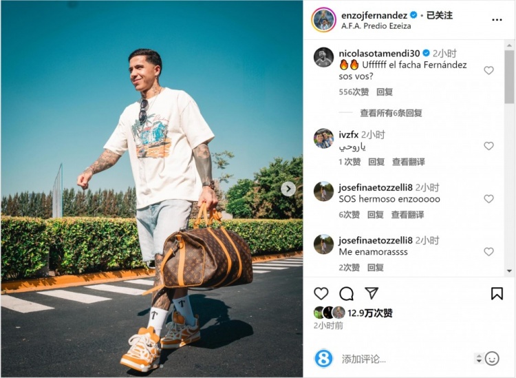  笑容洋溢！恩佐社媒曬前往阿根廷隊(duì)報(bào)到照片，將對(duì)陣烏拉圭、巴西