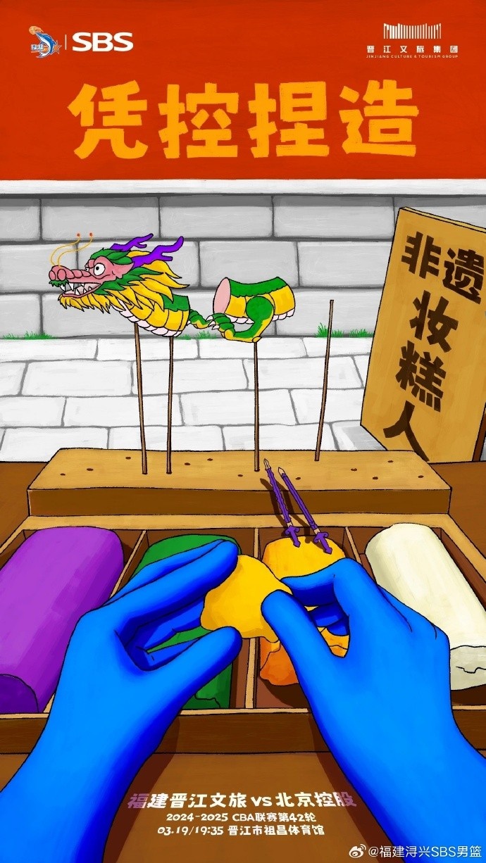  憑控捏造！再接再厲，明晚主場戰(zhàn)北控