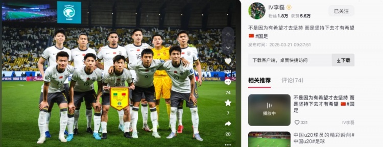  李磊發(fā)文：不是因?yàn)橛邢Ｍ湃?jiān)持，而是堅(jiān)持下去才有希望