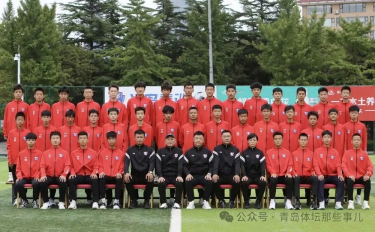  記者：青島半島U17梯隊將遠征西班牙，開啟兩周的競技文化之旅