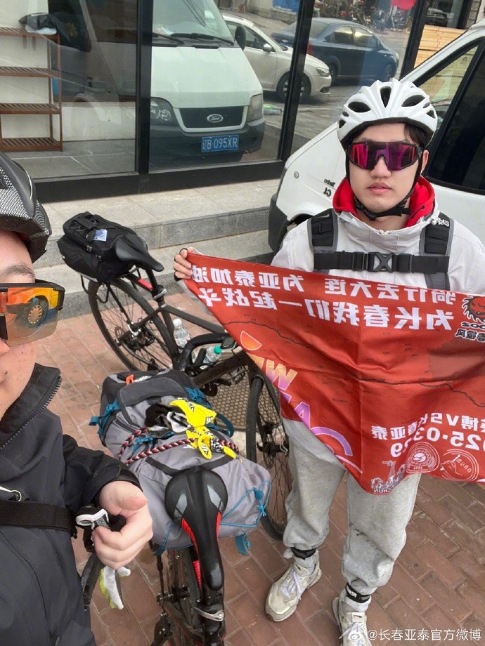  真愛！亞泰球迷7天騎行747公里，將前往大連客場(chǎng)為球隊(duì)助威