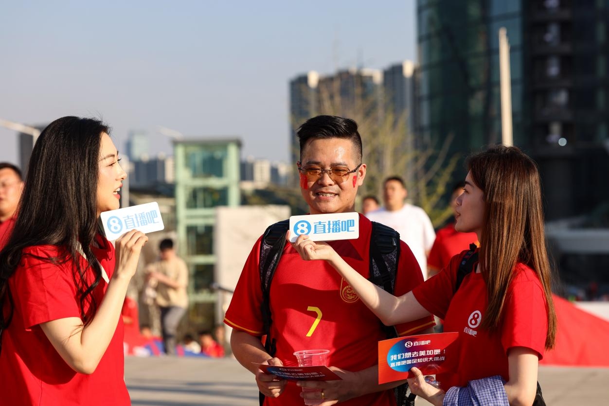  直播吧助威團賽前集結(jié)！“大蓮花”再現(xiàn)中國足球二十年不遇盛景