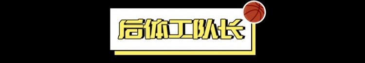  2024屆新秀：真·最差的一屆？