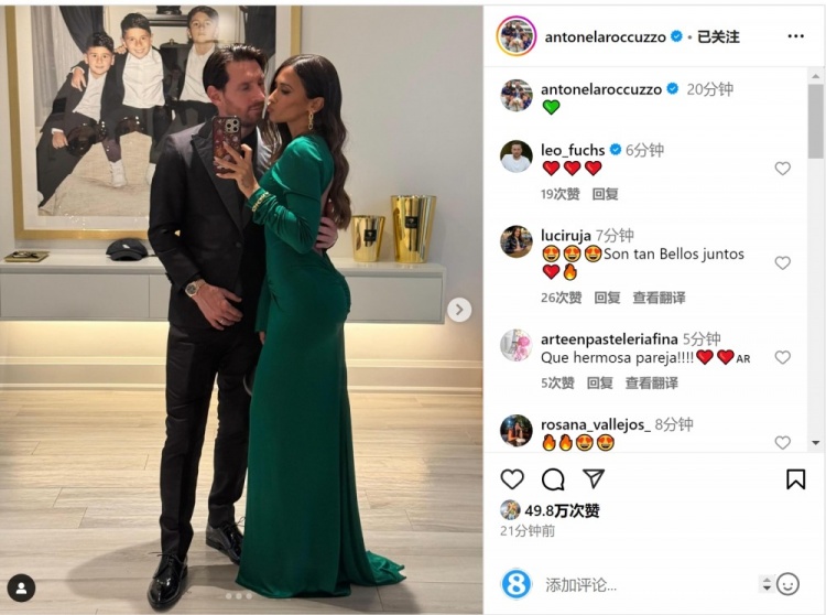  俊男靚女！安東內(nèi)拉社媒曬與梅西甜蜜自拍合照